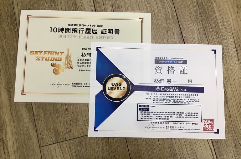 A448CD78-3DBF-4771-A045-D8EBD2815C12